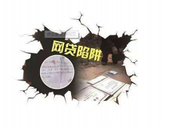 宜城如果欠债的人消失了怎么查找，专业讨债公司的找人方法